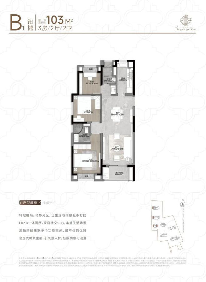 安玺樾(静安玺樾)网站-+地址爱游戏app手机版2025静(图9)