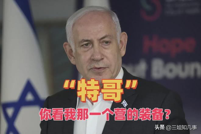 色列已准备好和谈黎巴嫩将迎来曙光爱游戏app登录特朗普还未上任以