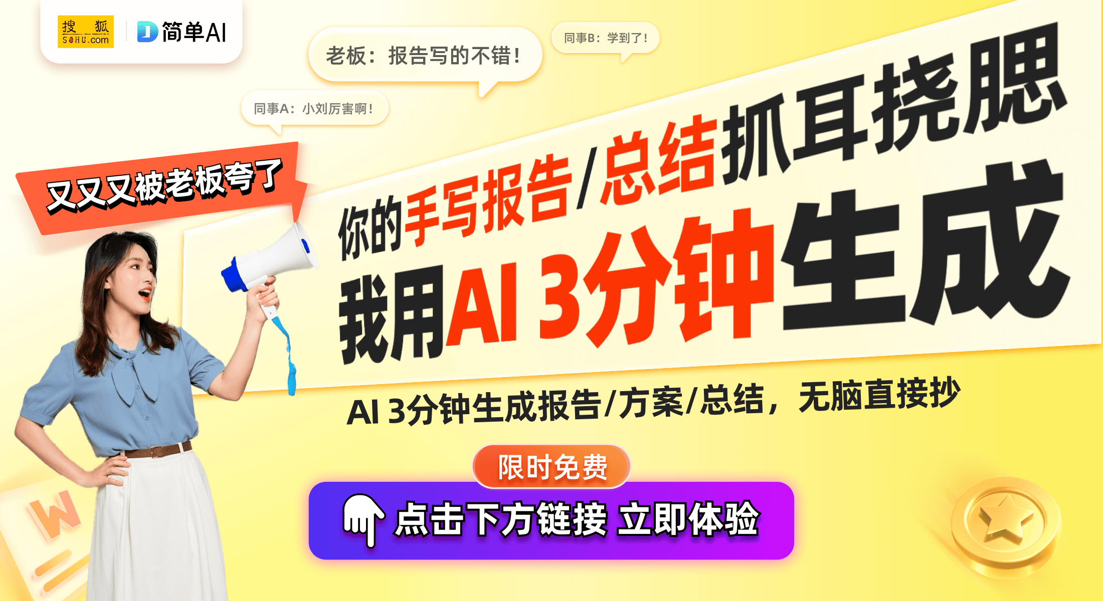 利：水墨烤箱设计引发行业关注爱游戏app入口万和电气新专(图1)