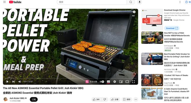 美金预售户外家电在细分蓝海狂飙！爱游戏(ayx)中国网站拿下百万