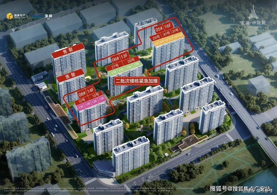 2025安高申陇院楼盘评测_最新户型丨停车位爱游戏网站入口安高申陇院(售楼处)首页网站-(图13)