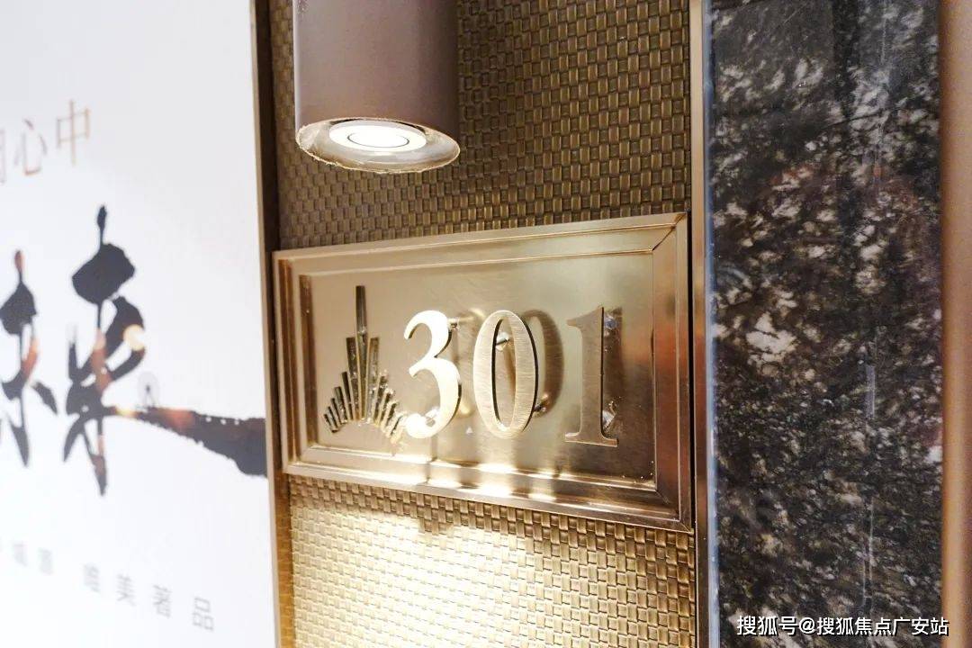 2025安高申陇院楼盘评测_最新户型丨停车位爱游戏网站入口安高申陇院(售楼处)首页网站-(图23)