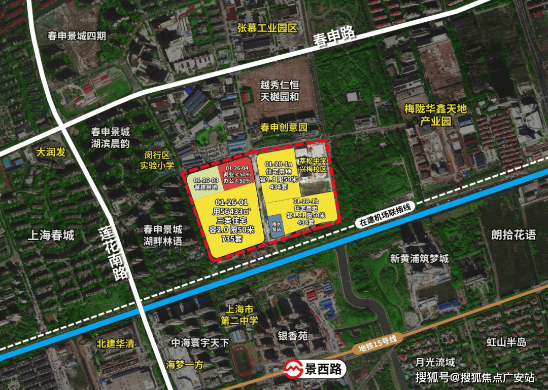 2025安高申陇院楼盘评测_最新户型丨停车位爱游戏网站入口安高申陇院(售楼处)首页网站-(图29)