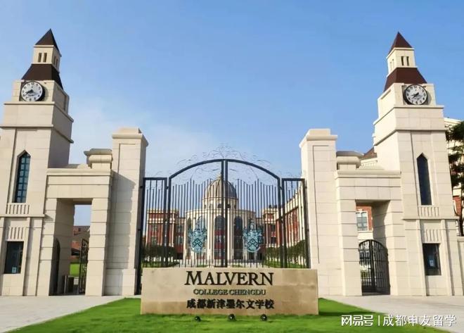 ！出国留学靠谱的是哪几家？爱游戏入口中国十大留学中介(图2)