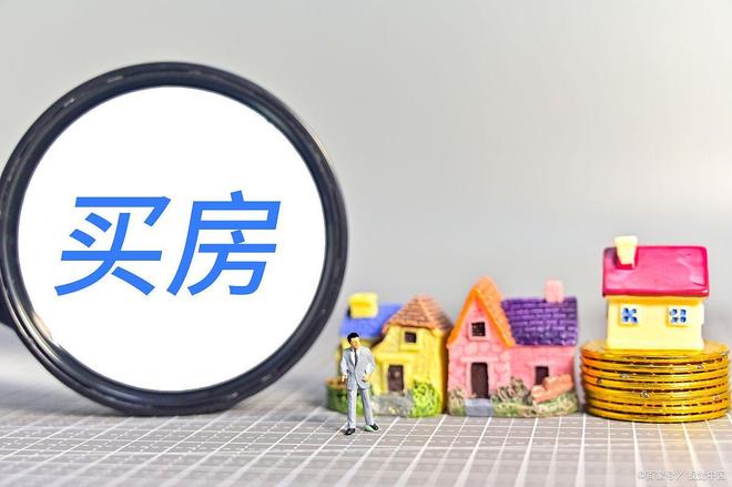 保利世博天悦楼盘评测-上海房天下爱游戏保利世博天悦售楼处网站-(图13)