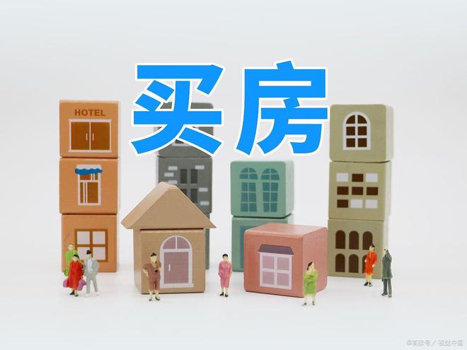 保利世博天悦楼盘评测-上海房天下爱游戏保利世博天悦售楼处网站-(图18)