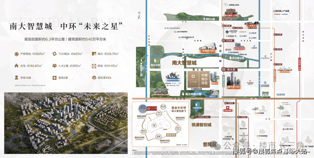 盘欢迎您-小区环境-户型-价格-地址-楼盘详情-周边配套-售楼处电话-交房时间爱游戏app手机版中环铂樾(售楼处)首页网站-中环铂樾销售中心(营销中心)-楼(图9)