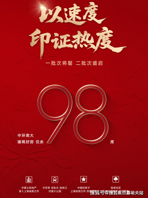 盘欢迎您-小区环境-户型-价格-地址-楼盘详情-周边配套-售楼处电话-交房时间爱游戏app手机版中环铂樾(售楼处)首页网站-中环铂樾销售中心(营销中心)-楼(图20)