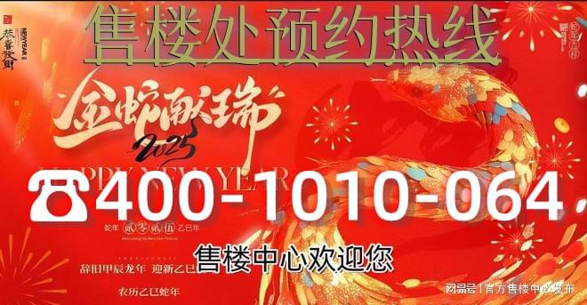 处发布㊣内环芯海派奢宅启幕品质生活爱游戏app网站聚焦@静安玺樾售楼(图3)