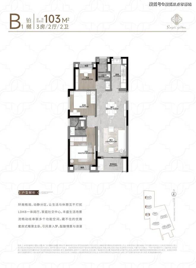 处发布㊣内环芯海派奢宅启幕品质生活爱游戏app网站聚焦@静安玺樾售楼(图10)
