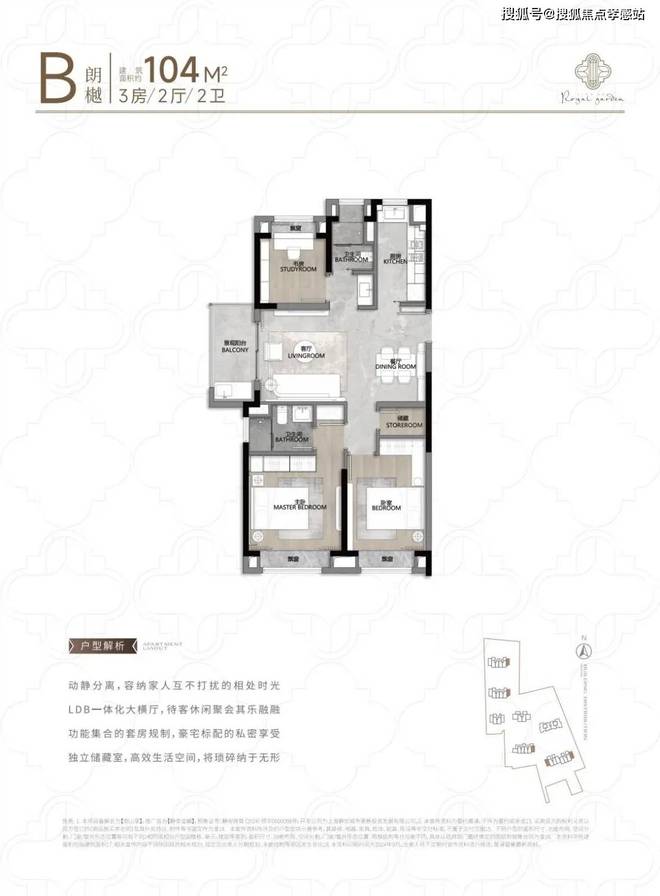 处发布㊣内环芯海派奢宅启幕品质生活爱游戏app网站聚焦@静安玺樾售楼(图11)