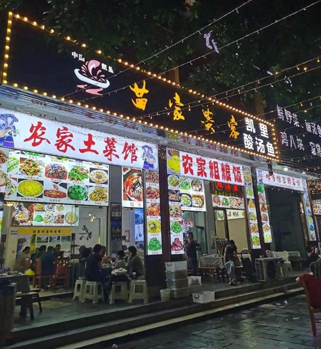 板没欺诈不怕报警游客曝猛料果然有背景爱游戏ayx网站贵州阴阳菜单后续：老(图11)
