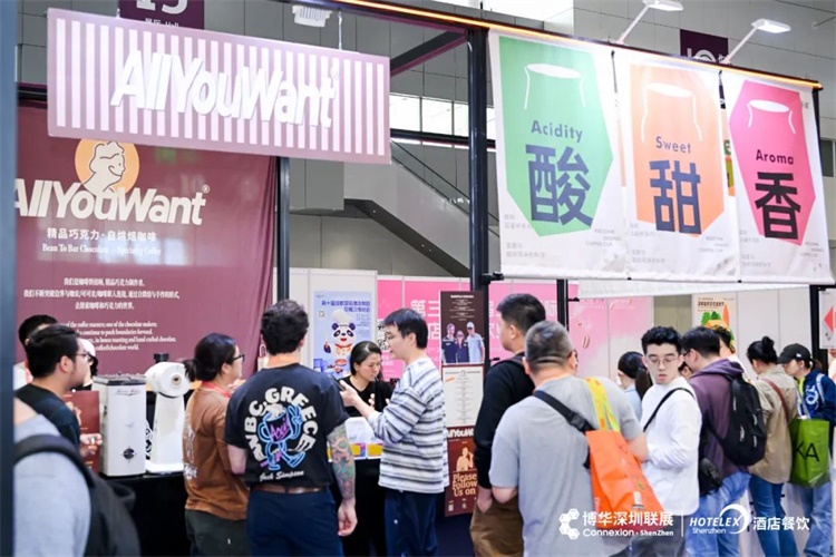 网站】2025成都国际酒店及餐饮业展览会