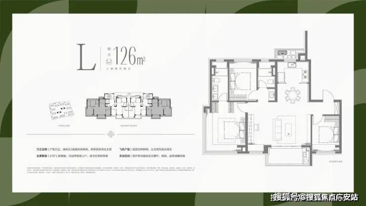 房价-户型-楼盘详情-周边环境-户型-价格-地址-楼盘详情电话-交房时间爱游戏app招商时代乐章-售楼处首页招商时代乐章-售楼处电话-开盘时间-(图8)