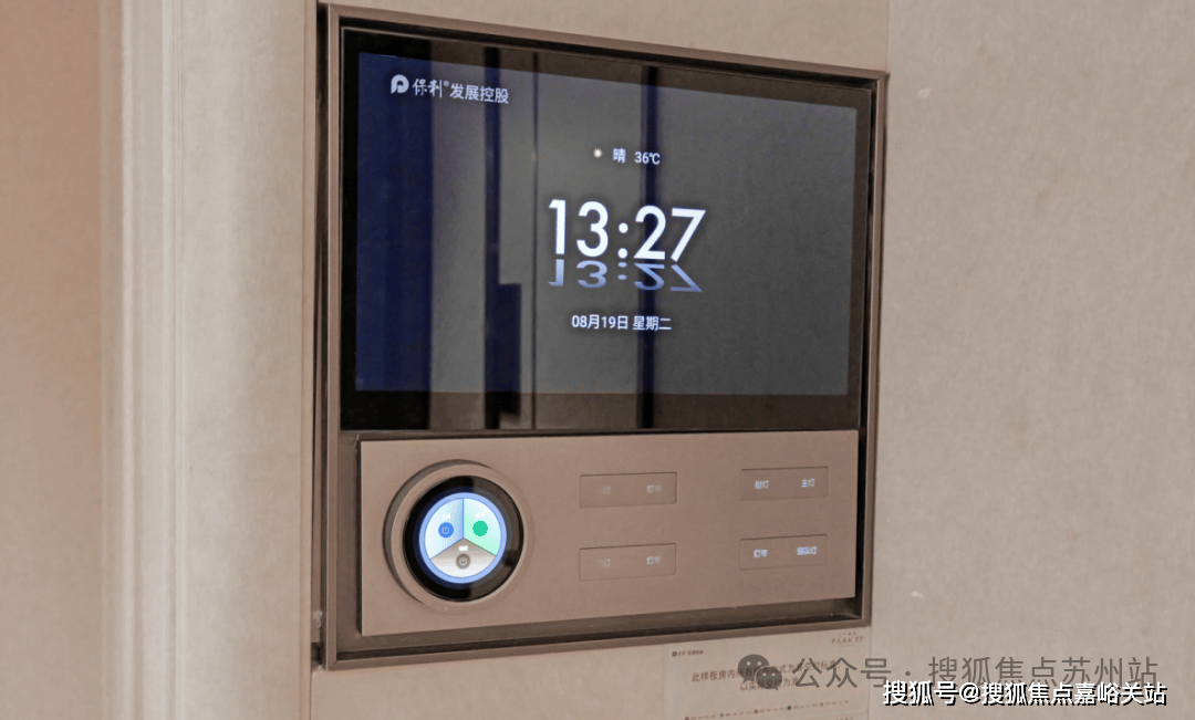 详情-交房时间-地址-最新房价户型图-楼盘详情-交房时间-周边配套-售楼处电话爱游戏最新保利外滩启park77首页网站-保利外滩启park77售楼处电线楼盘(图7)