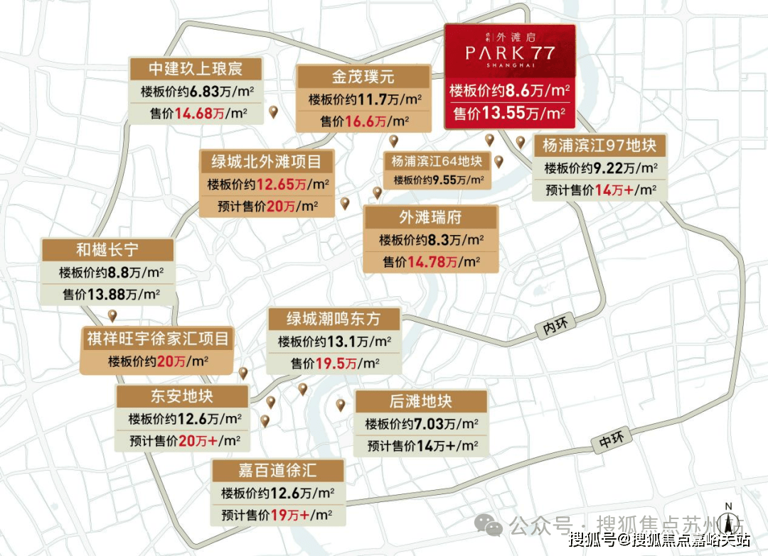 详情-交房时间-地址-最新房价户型图-楼盘详情-交房时间-周边配套-售楼处电话爱游戏最新保利外滩启park77首页网站-保利外滩启park77售楼处电线楼盘(图10)