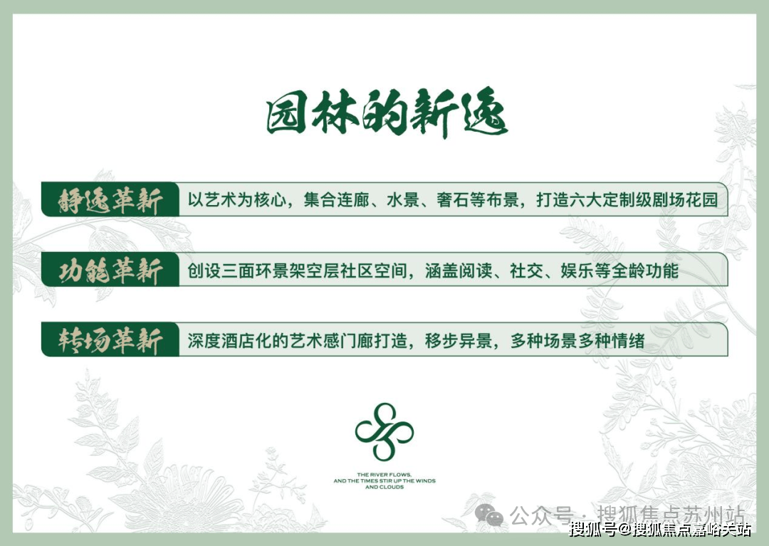 详情-交房时间-地址-最新房价户型图-楼盘详情-交房时间-周边配套-售楼处电话爱游戏最新保利外滩启park77首页网站-保利外滩启park77售楼处电线楼盘(图9)