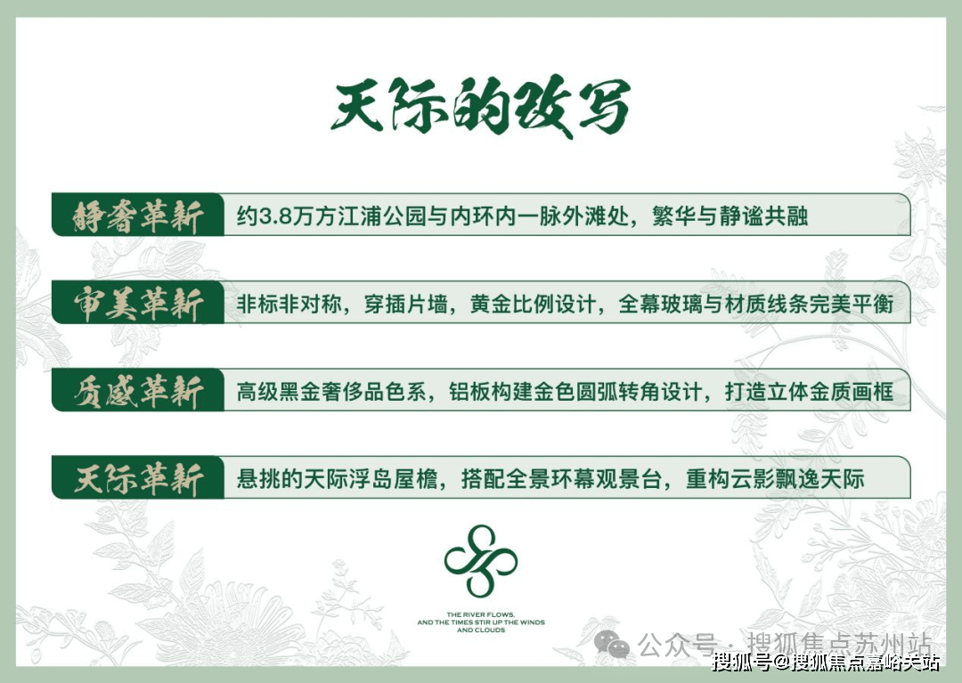 详情-交房时间-地址-最新房价户型图-楼盘详情-交房时间-周边配套-售楼处电话爱游戏最新保利外滩启park77首页网站-保利外滩启park77售楼处电线楼盘(图15)
