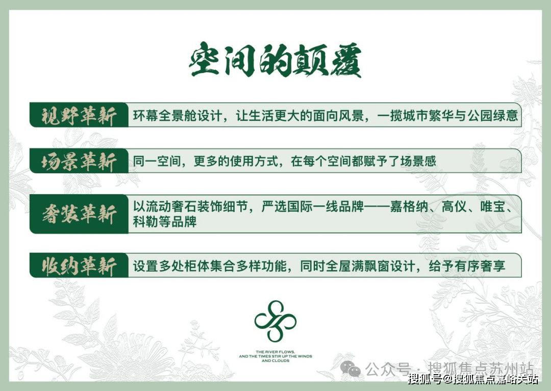 详情-交房时间-地址-最新房价户型图-楼盘详情-交房时间-周边配套-售楼处电话爱游戏最新保利外滩启park77首页网站-保利外滩启park77售楼处电线楼盘(图14)