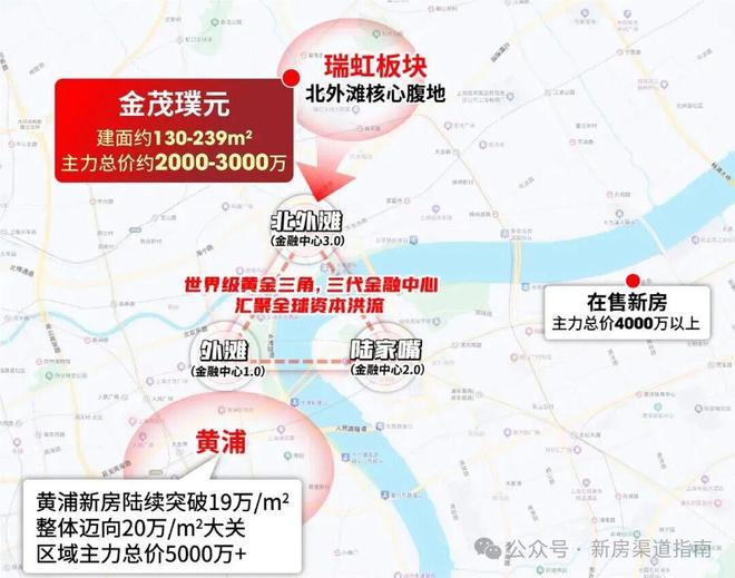 金茂璞元售楼处发布：营销中心！爱游戏体育热搜好房！上海虹口(图5)