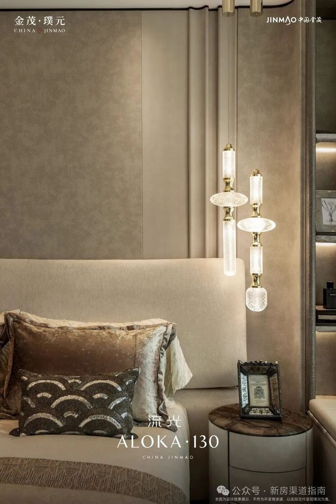 金茂璞元售楼处发布：营销中心！爱游戏体育热搜好房！上海虹口(图14)