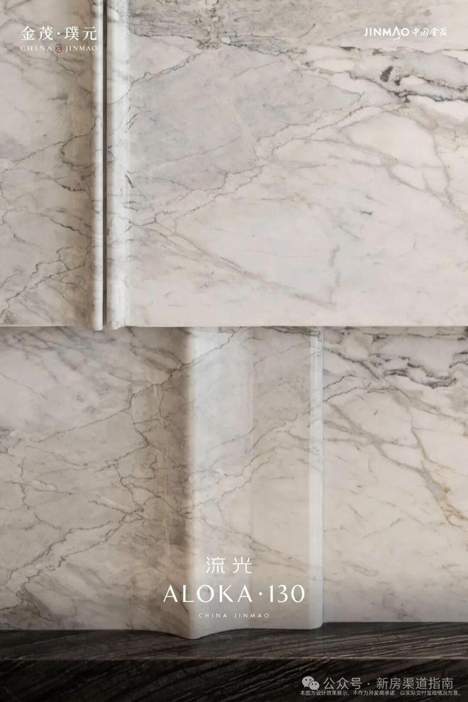 金茂璞元售楼处发布：营销中心！爱游戏体育热搜好房！上海虹口(图22)