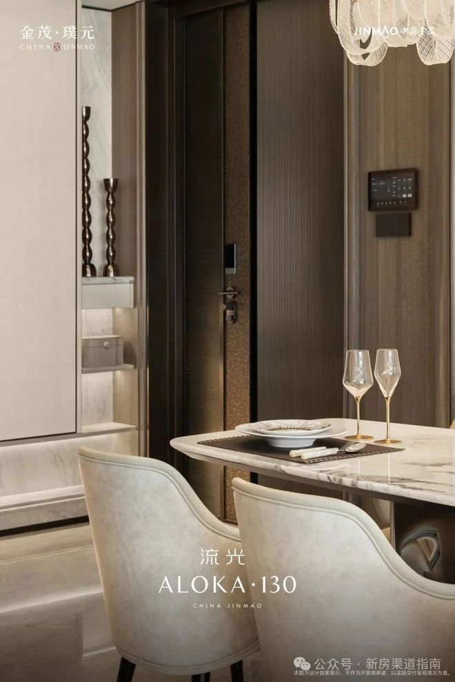 金茂璞元售楼处发布：营销中心！爱游戏体育热搜好房！上海虹口(图28)