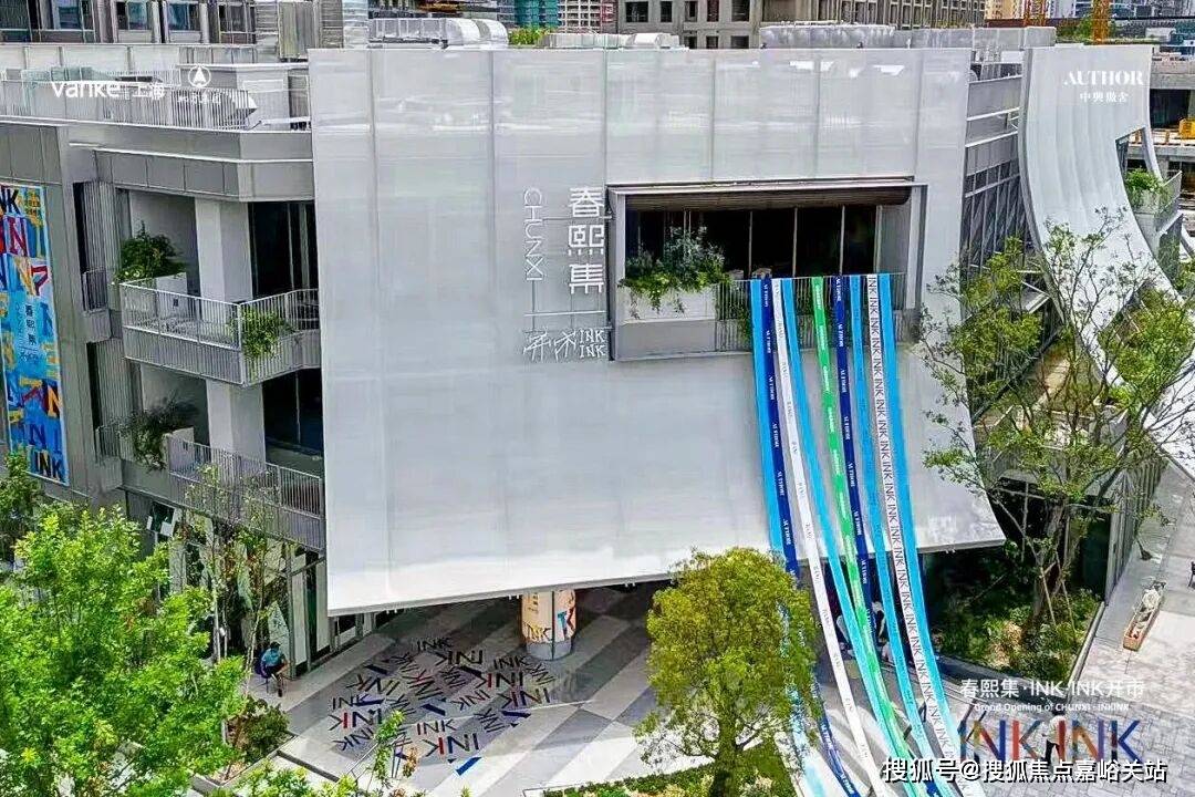 心 - 环境户型价格地址楼盘详情配套电话交房时间配套电话交房时间爱游戏app入口静安玺樾 (售楼处) 首页 - 静安玺樾销售中(图8)