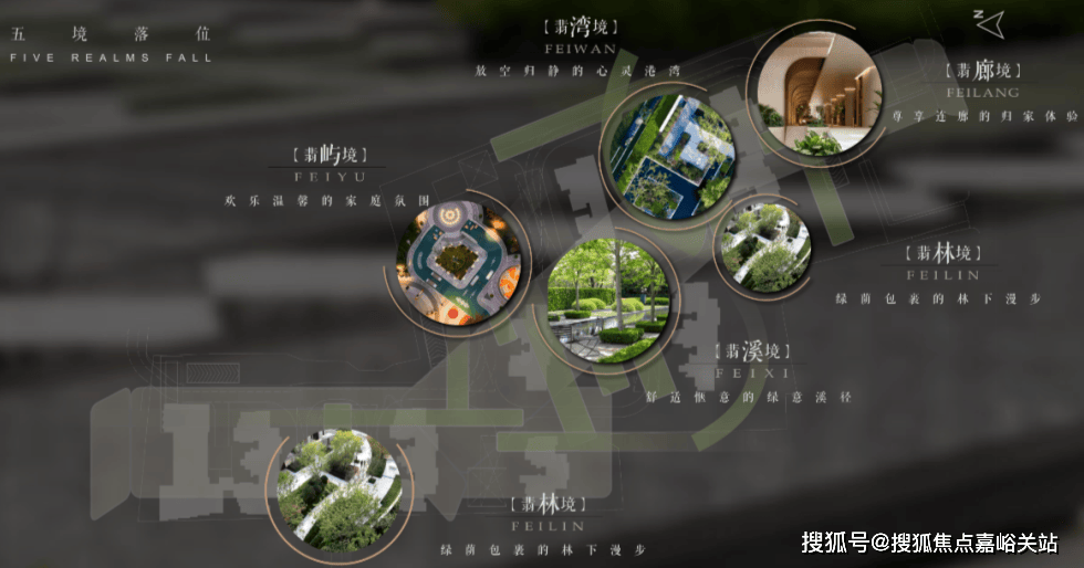 心 - 环境户型价格地址楼盘详情配套电话交房时间配套电话交房时间爱游戏app入口静安玺樾 (售楼处) 首页 - 静安玺樾销售中(图12)