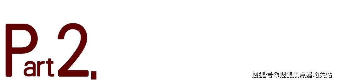 心 - 环境户型价格地址楼盘详情配套电话交房时间配套电话交房时间爱游戏app入口静安玺樾 (售楼处) 首页 - 静安玺樾销售中(图19)