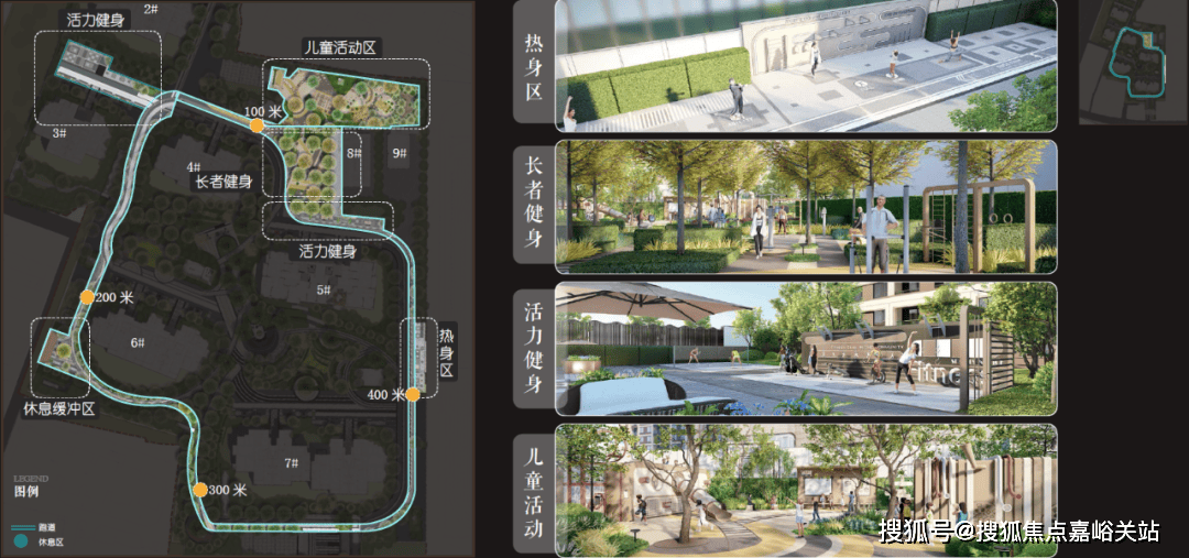 心 - 环境户型价格地址楼盘详情配套电话交房时间配套电话交房时间爱游戏app入口静安玺樾 (售楼处) 首页 - 静安玺樾销售中(图25)