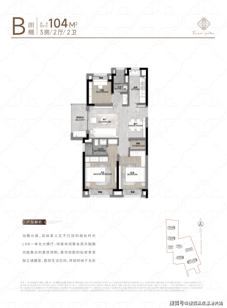 心 - 环境户型价格地址楼盘详情配套电话交房时间配套电话交房时间爱游戏app入口静安玺樾 (售楼处) 首页 - 静安玺樾销售中(图23)
