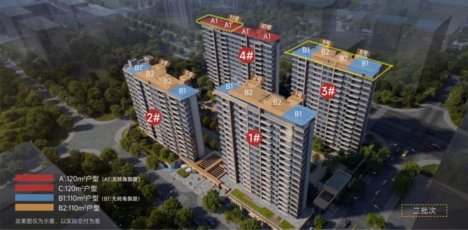 处发布：中环铂樾打造未来品质生活AYX爱游戏最新热搜中环铂樾售楼(图12)