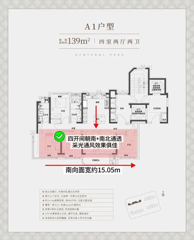 处发布：中环铂樾打造未来品质生活AYX爱游戏最新热搜中环铂樾售楼(图18)