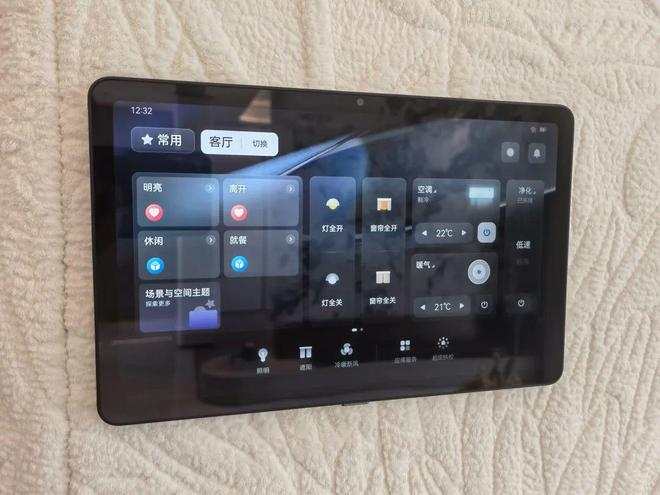 处发布：中环铂樾打造未来品质生活AYX爱游戏最新热搜中环铂樾售楼(图21)