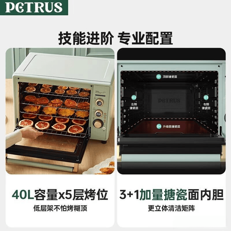 ？这3款高人气型号实用更超值AYX爱游戏柏翠电烤箱哪款好