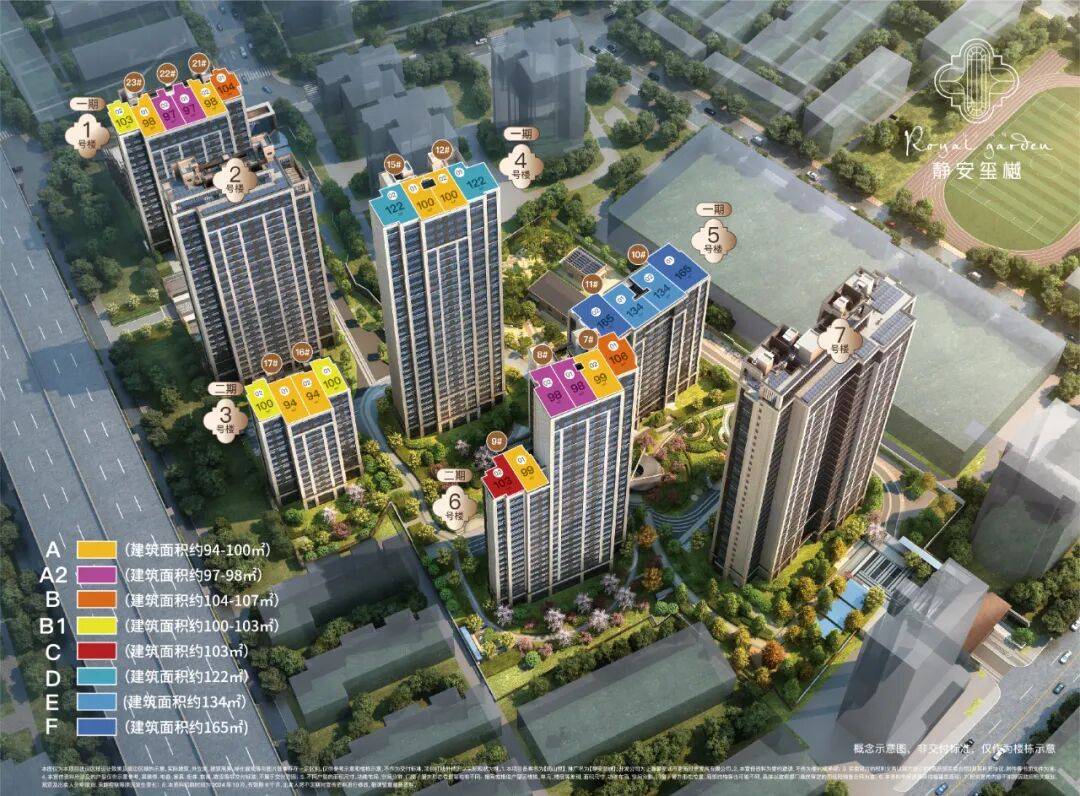 电线年楼盘百科→首页网站→楼盘测评→中心电线小时热线电话爱游戏入口好房快报静安玺樾售楼处电话→静安玺樾售楼中心(图5)