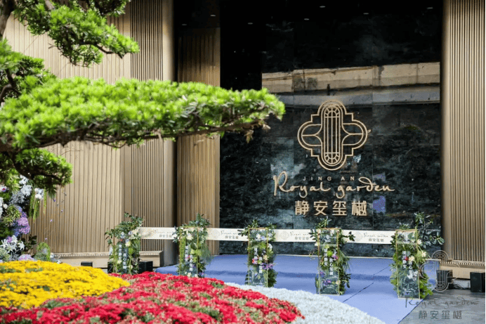 电线年楼盘百科→首页网站→楼盘测评→中心电线小时热线电话爱游戏入口好房快报静安玺樾售楼处电话→静安玺樾售楼中心(图6)