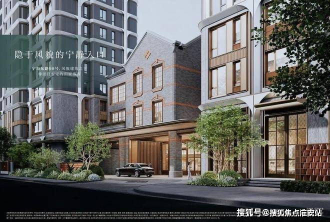 - 环境 户型价格地址楼盘详情配套电话交房时间配套电话交房时间爱游戏(ayx)中国网站金陵华庭(售楼处)  -金陵华庭营销中心(图9)