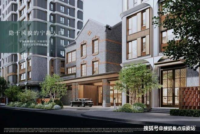 - 环境 户型价格地址楼盘详情配套电话交房时间配套电话交房时间爱游戏(ayx)中国网站金陵华庭(售楼处)  -金陵华庭营销中心(图13)