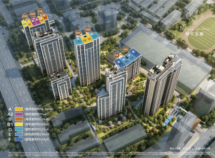 - 环境户型价格地址楼盘详情配套电话交房时间配套电话交房时间爱游戏app手机版静安玺樾(售楼处) - 静安玺樾销售中心(图2)