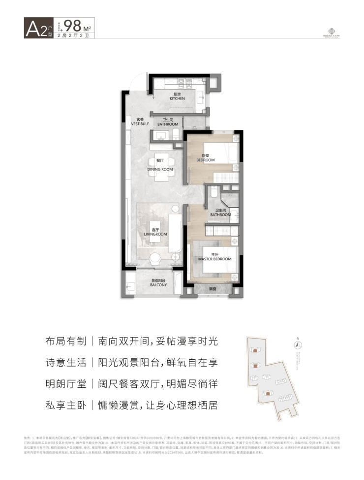 - 环境户型价格地址楼盘详情配套电话交房时间配套电话交房时间爱游戏app手机版静安玺樾(售楼处) - 静安玺樾销售中心(图3)